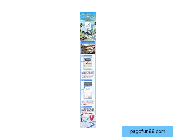 乐天堂官方登录入口最新安全通道全面指南