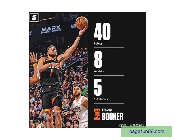 布克重回胜利轨道感慨良多 赛季关键时刻将继续全力冲刺