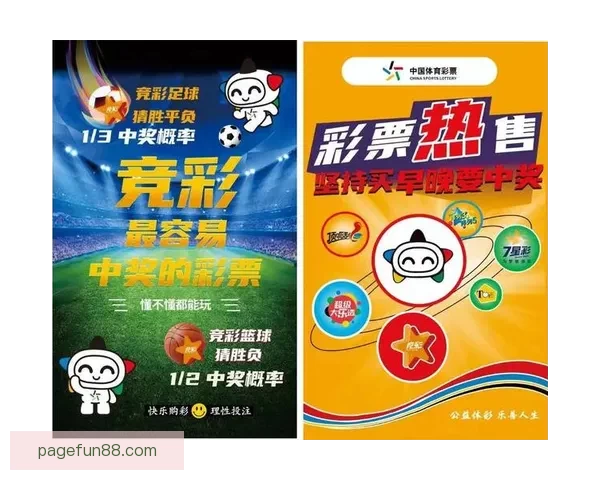 世界杯重磅竞猜赛事推荐全面解析与胜负趋势预测指南