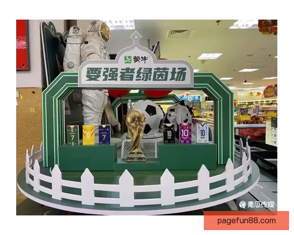 世界杯竞猜游戏怎么玩？全新玩法解析与策略技巧分享